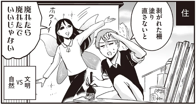 母と父の違いは大きい。そこがドラマの素。シナリオ・脚本、小説も！プロの技術が学べる学校シナリオ・センタ