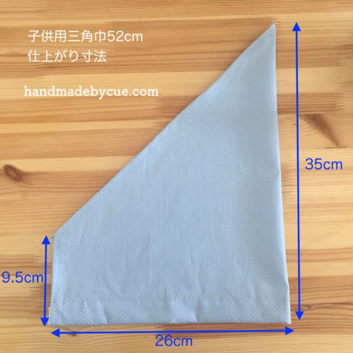 作り方・レシピ付き 入園入学 エプロン三角巾お役立ち情報ノムラテーラー オフィシャルサイト