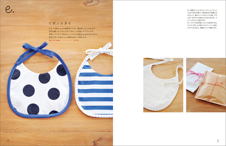 刺繍生地とダブルガーゼで作る 上品スタイベビーのもくもくスタイを作りました♪縫いのくらし I ベビー服・こども服の型紙 ラ・スーラ