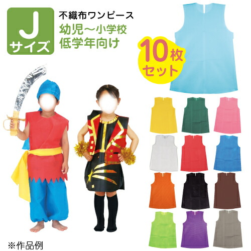 カラーポリ ベスト作り方TikTok