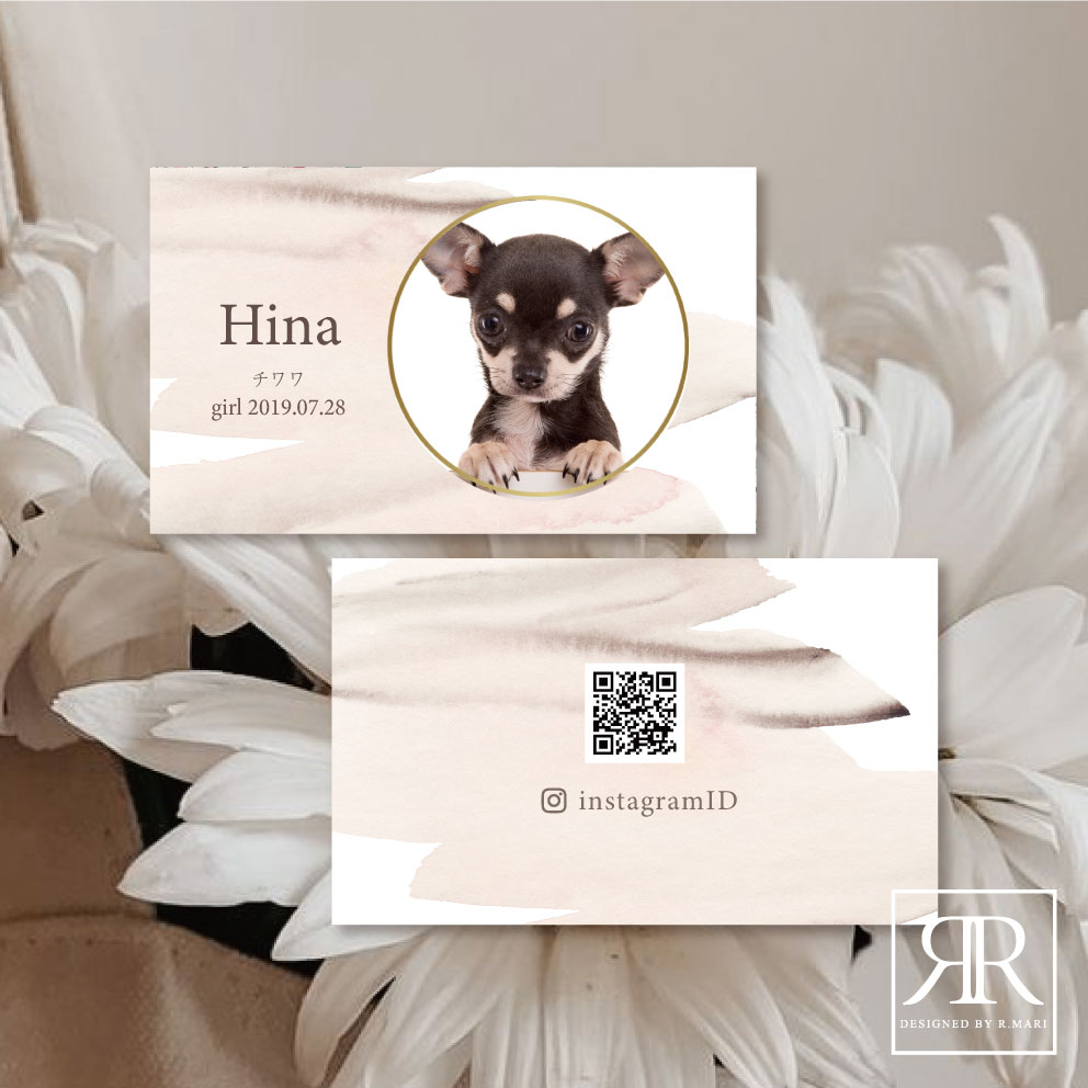 おしゃれペット名刺美容サロンのための印刷物デザイナーR.Mari