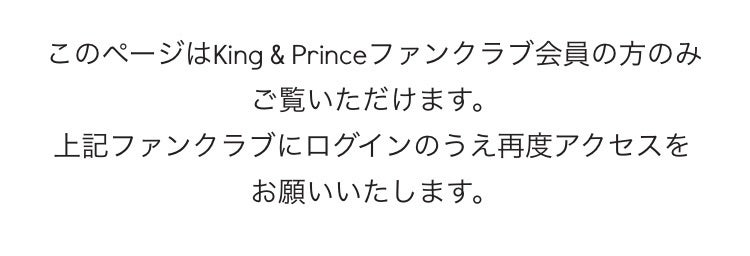 平野紫耀 昭和のイケおじオフショット公開 岸優太&神宮寺勇太との“家族写真”やおばあちゃんメガネ姿も「昭和レトロも似合う」めざましmedia“好き”でつながる