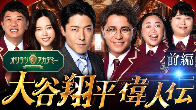 大谷翔平の兄・龍太監督、初陣飾る トヨタ自動車東日本が白星発進 - アマ野球 : 日刊スポーツ