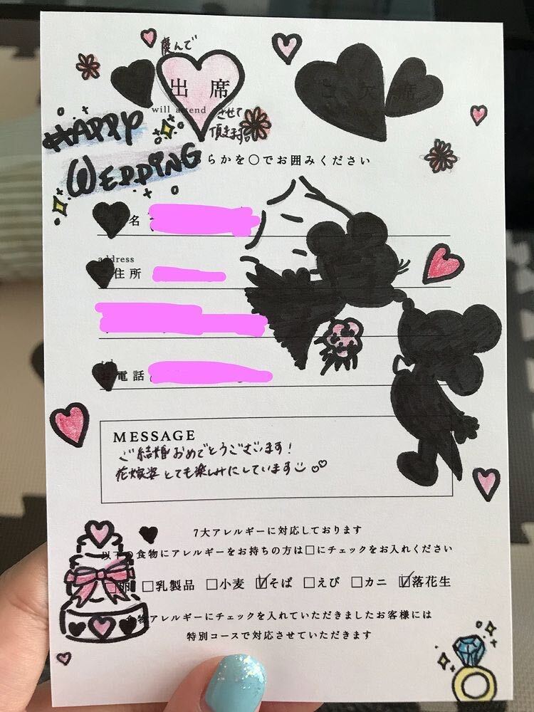 結婚式招待状の返信 面白い・気の利いたメッセージ例文集 - IKINAイキナ