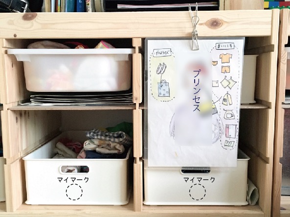 保育園の子供の身支度コーナーの収納例！ 専用スペースを作ってリビングが片付く工夫をおうちたてる