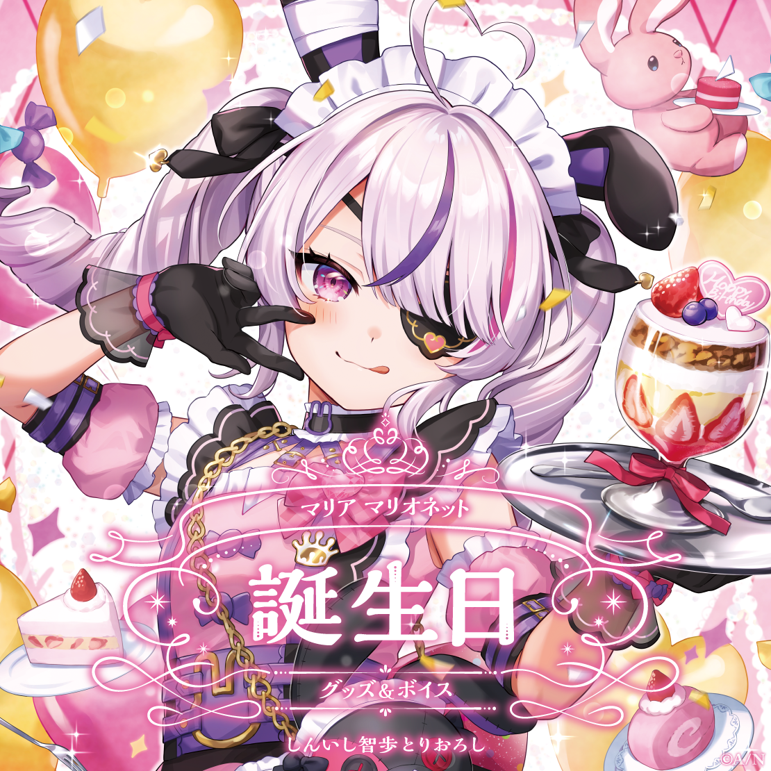 ご存知ですか？ 9月8日は聖母マリアの誕生の祝日です聖パウロ修道会 サンパウロ 公式サイト