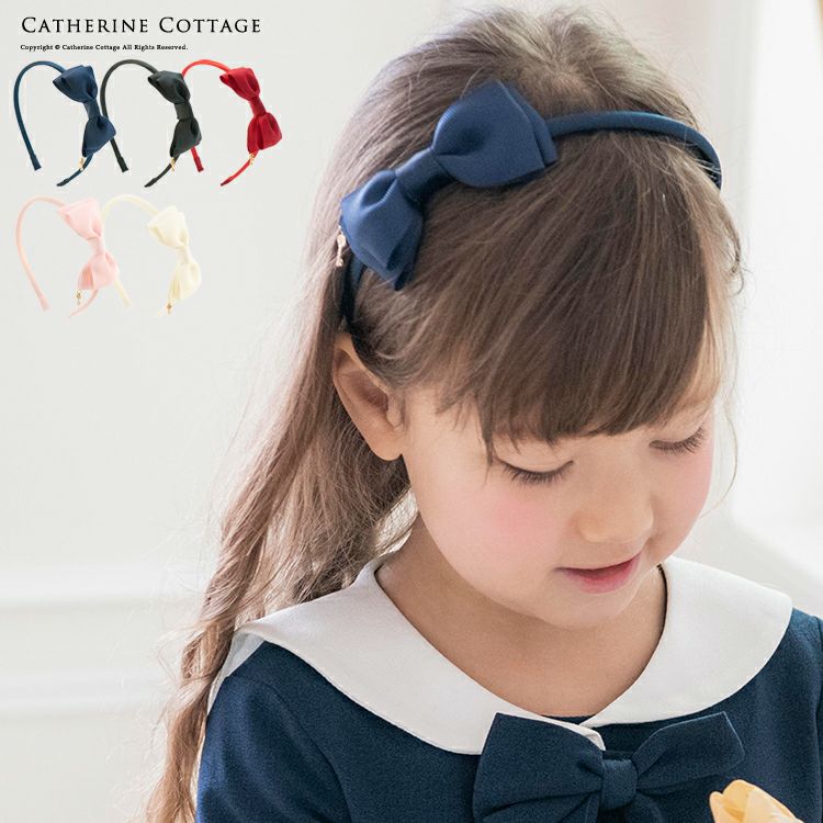 卒園式・卒業式・入学式、セレモニーシーンに使いたいフォーマルヘアアクセサリー！キッズフォーマルウェア キャサリンコテージの総合情報サイト