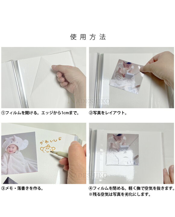 エコー写真アルバムのおすすめ6選 色褪せない 人気の無印でおしゃれに手作りもマイナビおすすめナビ