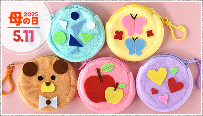 母の日に家族からお母さんへ！プレゼントボックスアルバム！ 手作りアルバムアルバムキッチン