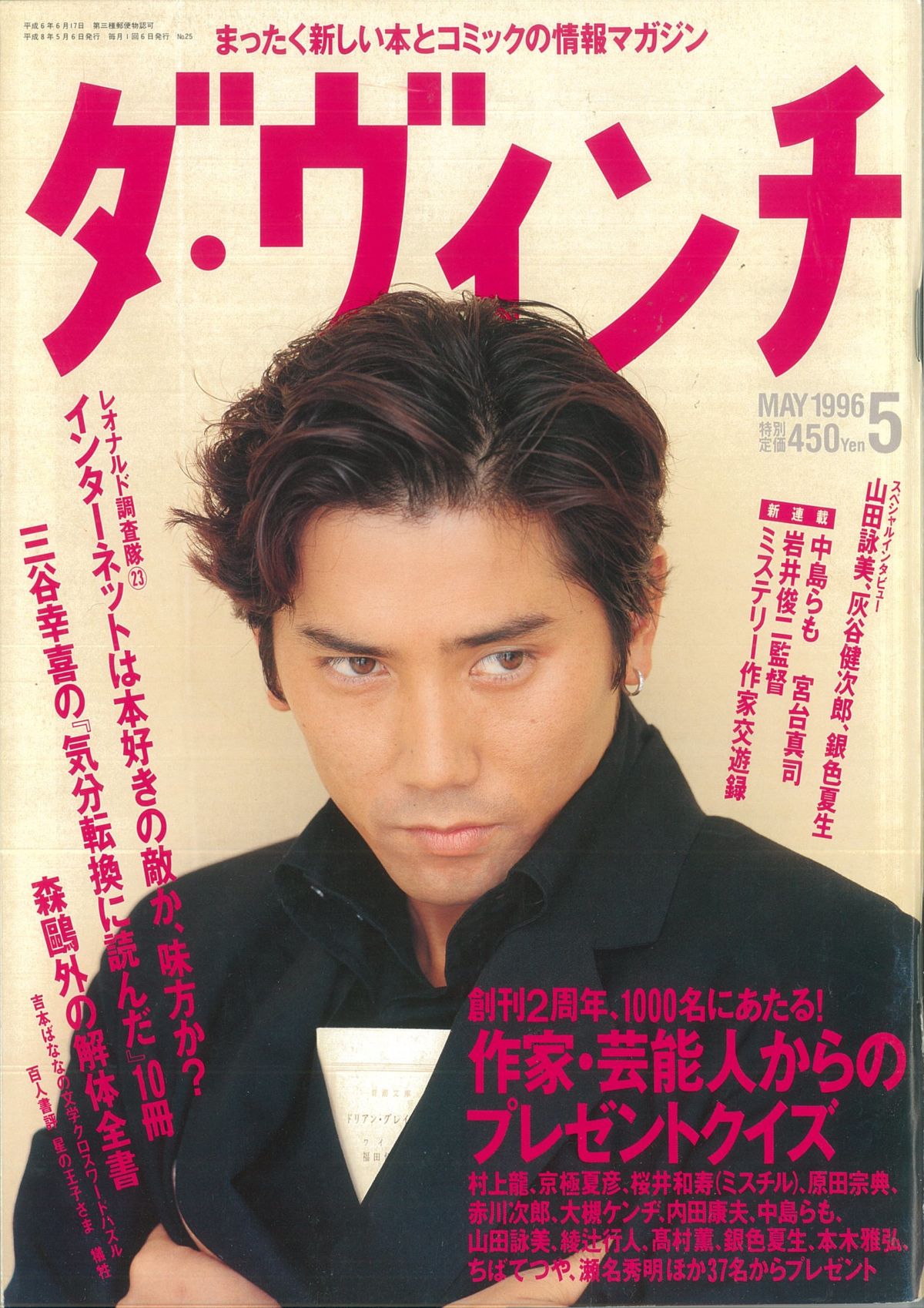 関東卍會灰谷兄弟イラスト東京リベンジャーズTikTok