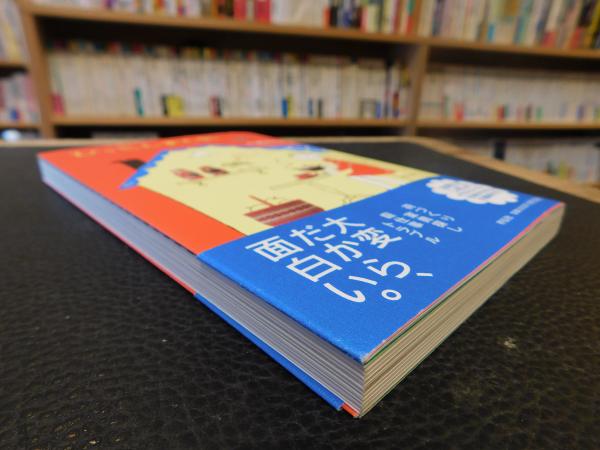 スクラップ帖のつくりかた」 杉浦さやかさん日々の雑多な記録