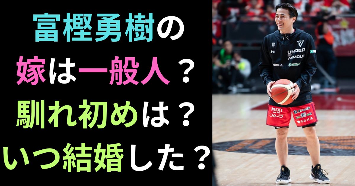 完全に引退も考えましたが 」 バスケ主将・富樫勇樹、パリ五輪終えたばかりで揺れる思い: J-CAST ニュース