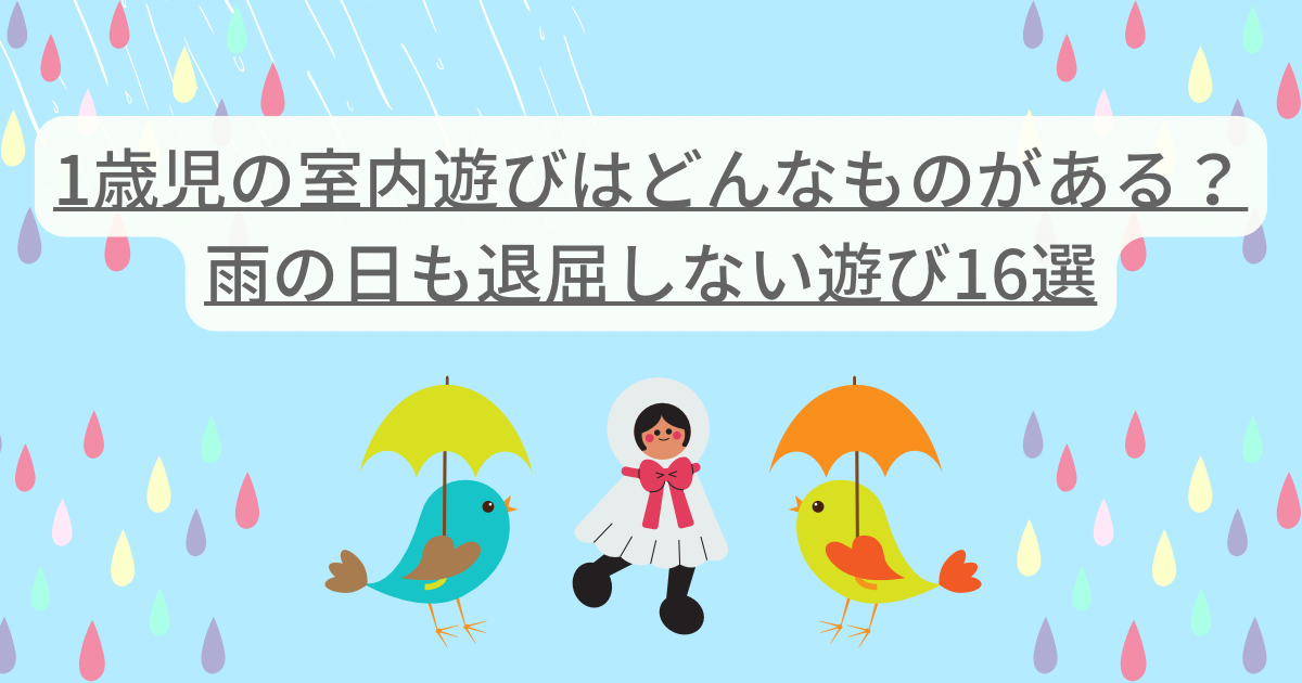 生後1歳0～3ヶ月の赤ちゃんたまひよ 医師監修 発育発達、お世話のポイント、遊び方