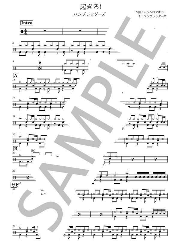 起きろ - song and lyrics by PULLING TEETHSpotify