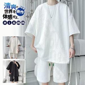 楽天市場 中学生 パジャマ 男子 ナイトウェア・ルームウェアメンズ :インナー・下着・ナイトウェアの通販