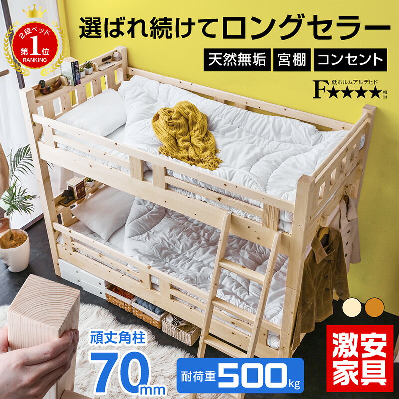 DIY 娘が生まれたのでベビーベッドを作りました。 Babycrib- YouTube