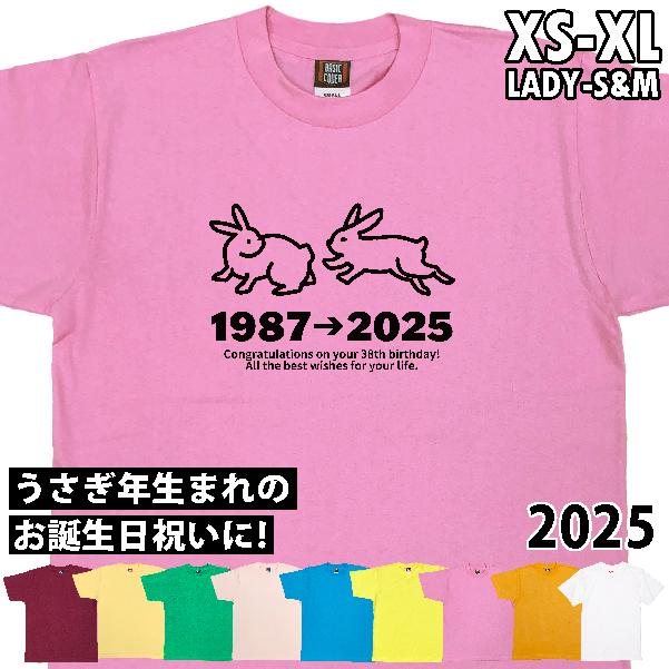 和暦・西暦 年齢・干支 早見表 2021年版カレンダーのちえふくろうSTORE BLOGCalendia