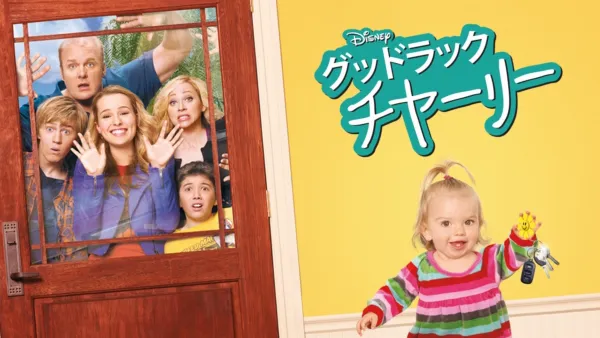 双子のツインズリブとマディー DestinyTikTok