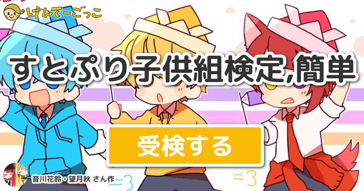 すとろべりーぷりんす すとぷり の徹底解説まとめ4 10- RENOTEリノート