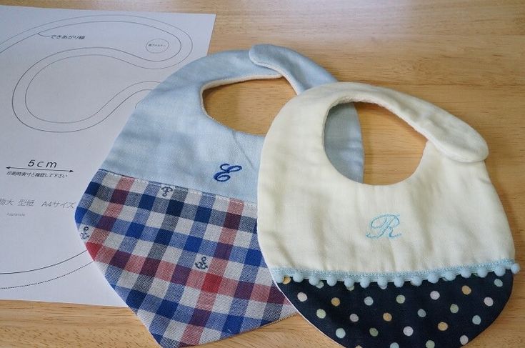 ベビースタイ よだれかけ の作り方 はじめに編