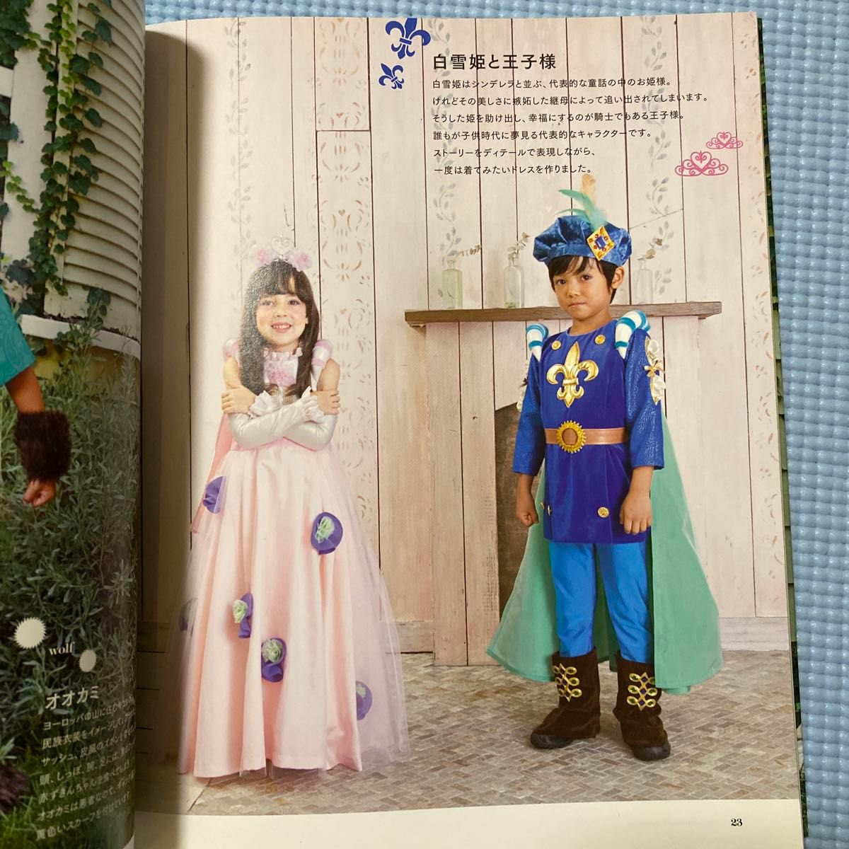 子供コスチューム 王様仮装コスチューム－子ども用 子供用.comイベント用品とパーティーグッズの通販