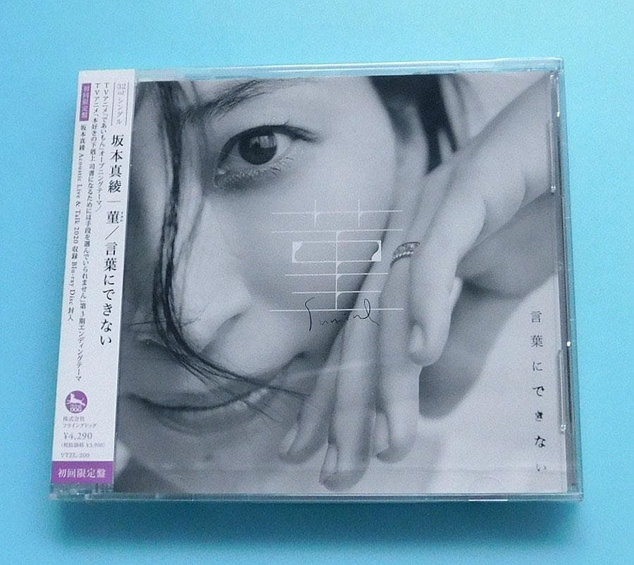 好きな言葉ちょっと見せて KTCみらいノート®KTCみらいノートおおぞらの魅力おおぞら高等学院 - おおぞら高校