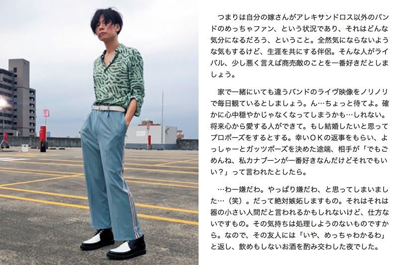 Ａｌｅｘａｎｄｒｏｓ 川上洋平 俳優でもアツい！異色の経歴のハイスペイケメン 芸能 デイリースポーツ online