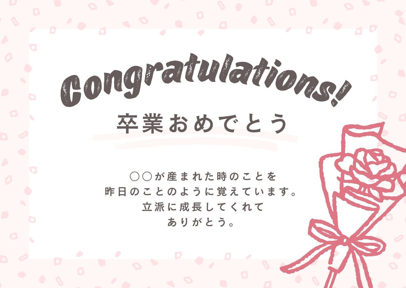 値下げ校正なし即納 名入れ 子育て感謝状 2個セット リボン 額付き ローズリース 子育て卒業証書 両親贈呈品 両親へのプレゼント 記念品 結婚式ギフト プレゼント 贈り物 母の日 父の日 敬老の日 お祝い 退職祝い 還暦祝い 卒業祝い