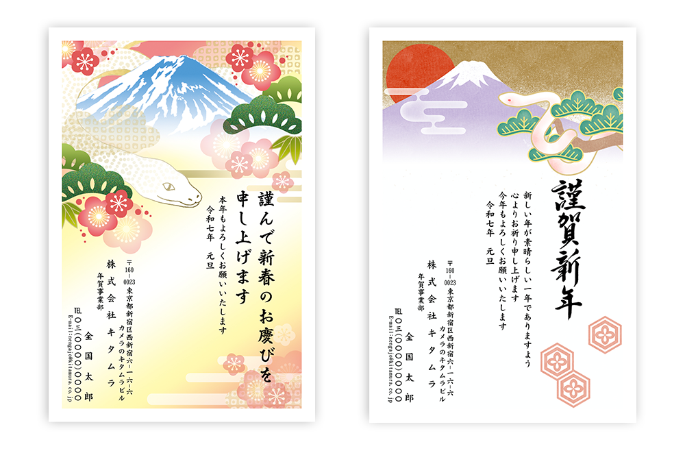 年賀状に書き添える一言の例文フレーズ集ねんが豆知識と文例年賀状2024無料デザイン素材でざいんばんく年賀状2026無料午年の年賀状 テンプレートと馬のイラスト年賀状 でざいんばんく
