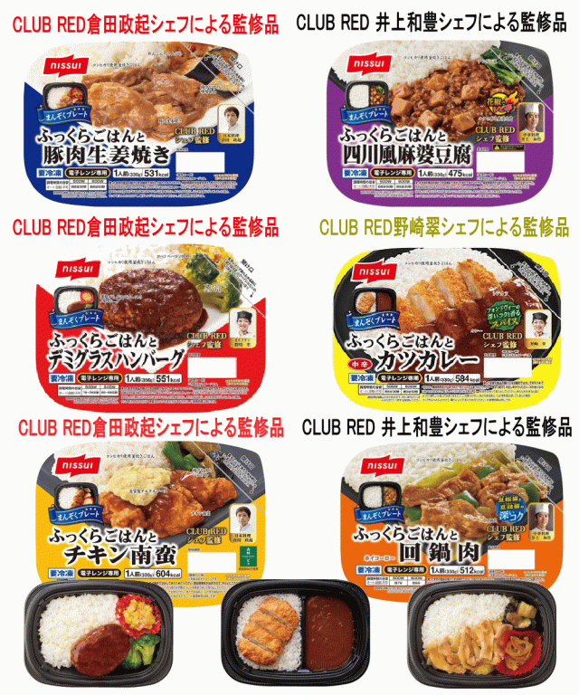 春休み中の『お弁当問題』 コープの冷凍食品を使うと？「助かった」「真似します！」 – grapeグレイプ
