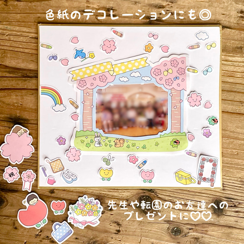 卒園アルバム 作り方TikTok