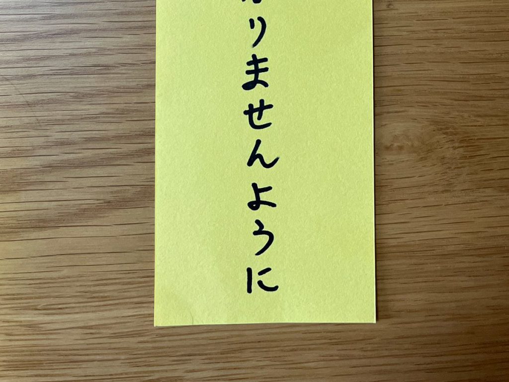 七夕の短冊書きましたか❓西宮 育児ママ・シニア向け！肩こり・腰痛改善！子連れのママヨガで産後ダイエット
