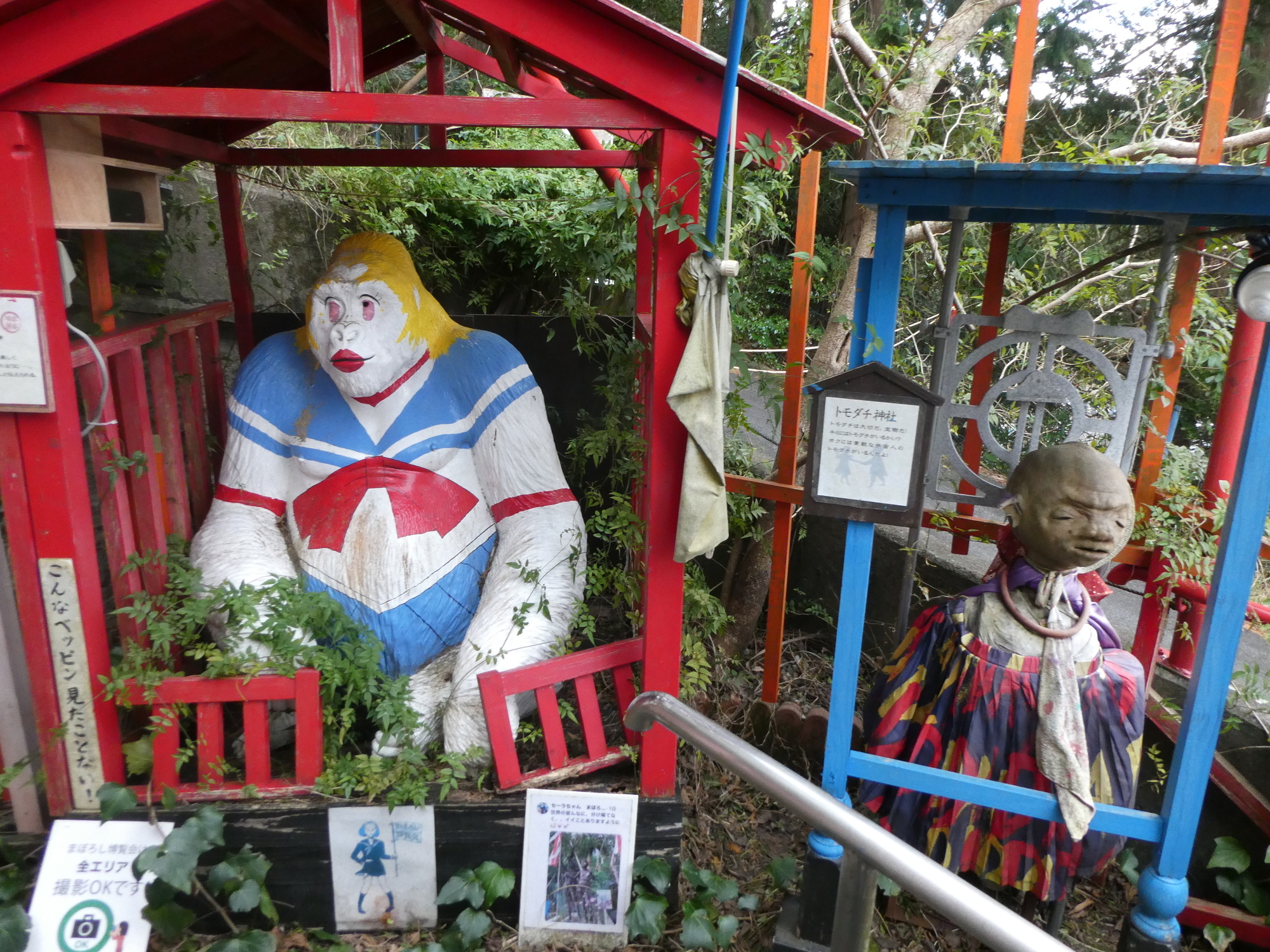 説明不可能、説明不要。伊豆の珍奇スポット『まぼろし博覧会』へようこそ！ブルータス BRUTUS.jp