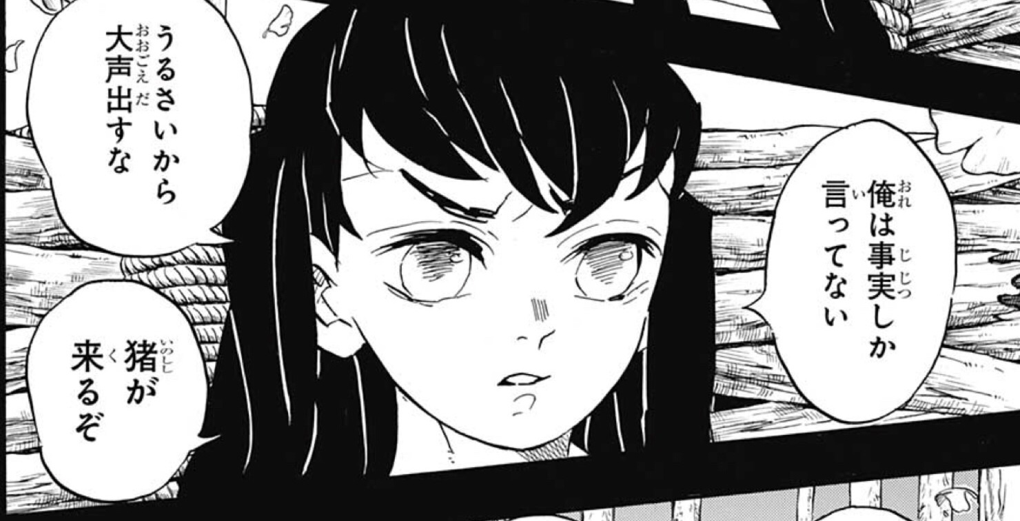 アニメ「鬼滅の刃」お館様こと産屋敷耀哉の病気、子供、年齢は？声優やその能力を分析アニメニュースアニメフリークス