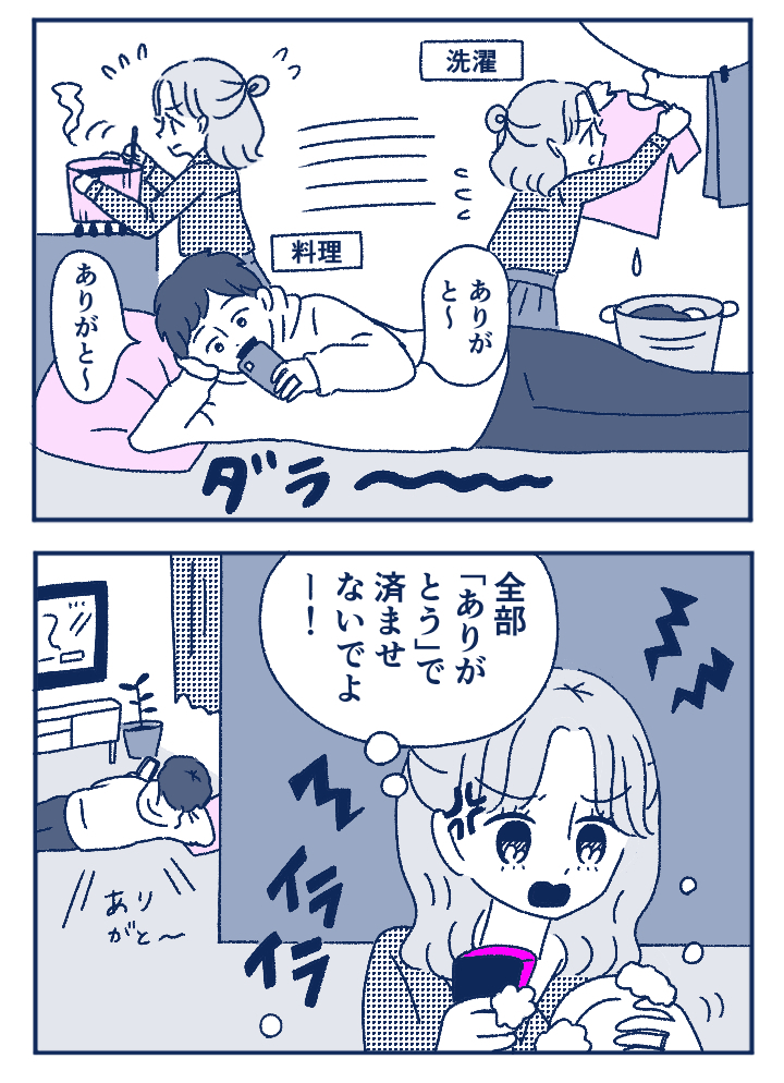 ほしいのは「つかれない家族」｢きょうだい喧嘩｣が少ない家が実践する凄いコツ東洋経済オンライン