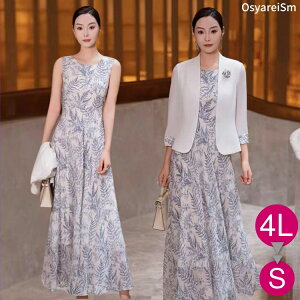 お宮参り ワンピーススーツ 60代 祖母 ジャケット セットアップ フォーマルスーツ 結婚式 服装 女性 叔母 食事会 両家顔合わせ 服装 母親50代 夏 172-0524-0249 - ショッピング・ショップ通販検索