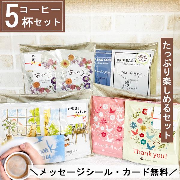 産休 育休 お菓子 挨拶 プレゼント産休前 プチギフト 産休シール 職場 会社 ご挨拶 ギフト 可愛い 猫 子供 動物 スイーツねこパンダ カステラ 0.3号 T300 : カステラ専門店・長崎心泉堂 - 通販 - Yahoo!ショッピング