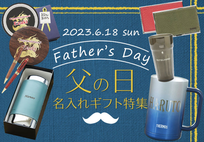 写真ラベルの焼酎☆麦焼酎と芋焼酎から選べる☆ 900ml 選べるデザイン！内祝い・誕生祝い・出産祝い 名入りラベル 父の日 古希祝い 結婚祝い 名入れ酒 送料無料-名入れ酒の富久屋 - プレゼント＆ギフトのギフトモール