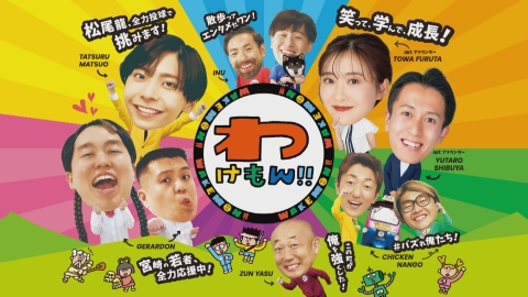 中井友望初主演映画『サーチライト-遊星散歩-』特報映像＆場面写真解禁 – NB Press Online