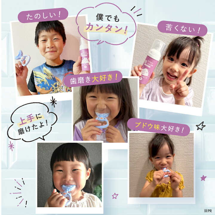 お母さんが子供に歯磨きの仕上げをしてるイラスト園だより、おたよりで使えるかわいいイラストの無料素材集 イラストだより