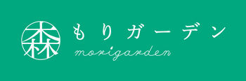 LP 空き庭年間管理剪定・伐採・草刈りなど庭手入れ専門造園業者植木屋smileガーデン