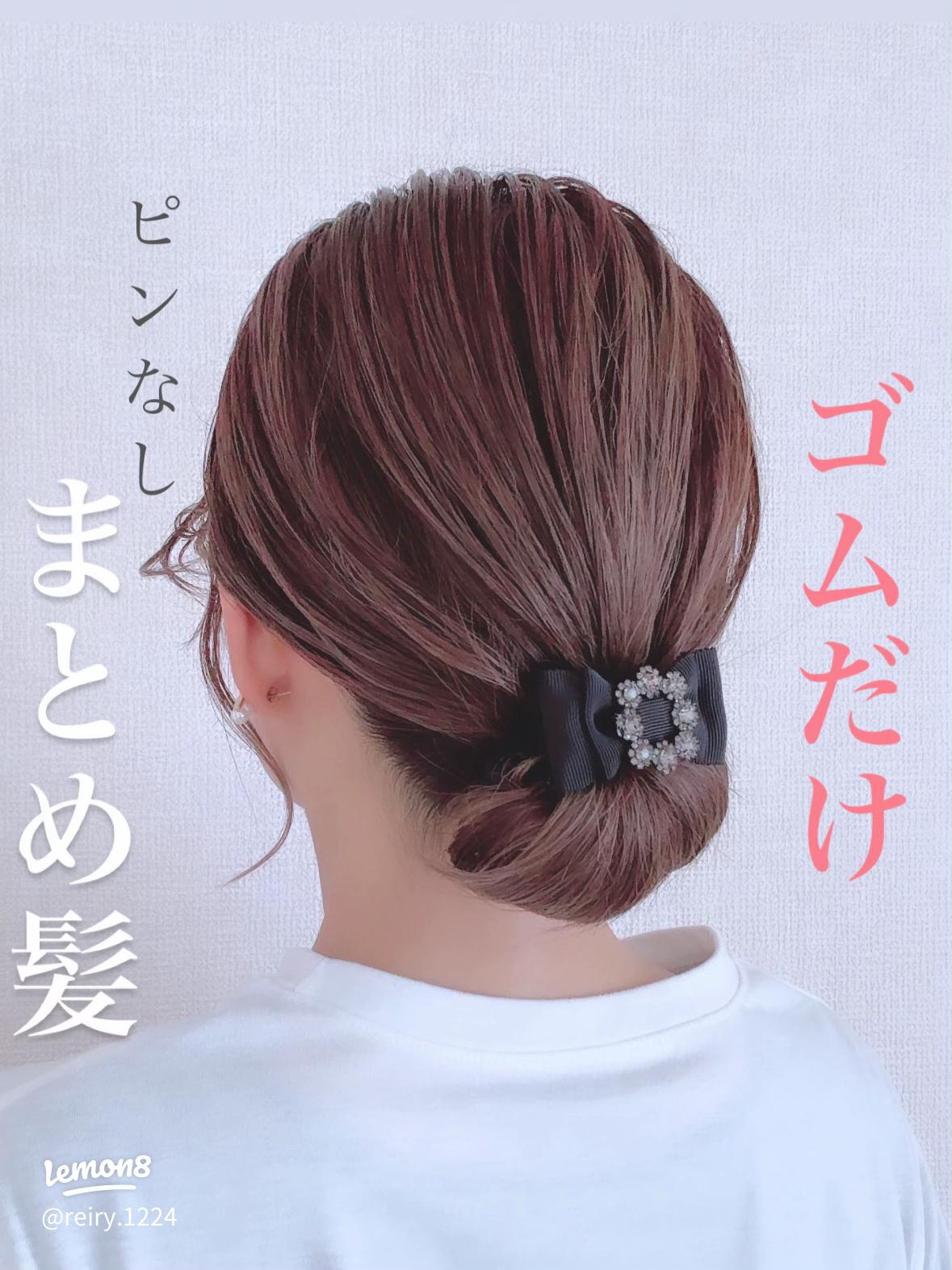 卒園式・卒業式 ママ＆女の子の髪型・簡単ヘアアレンジ入園式・入学式 もプラスサイズ 大きいサイズ の女性のためのライフスタイルマガジンcolorear コロレア