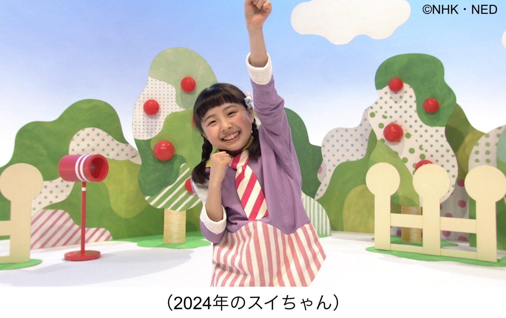 2025 『みいつけた』スイちゃんの子役オーディションの一般募集はあるの