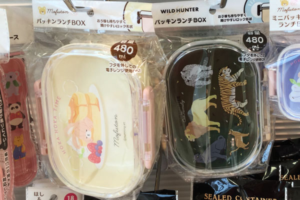 春のセリアのお弁当グッズパトロール - 東京弁当生活