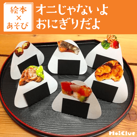 年少クラス お弁当製作をしたよ！はなの木ブログはなの木幼稚園知立市 安城市 刈谷市 幼稚園