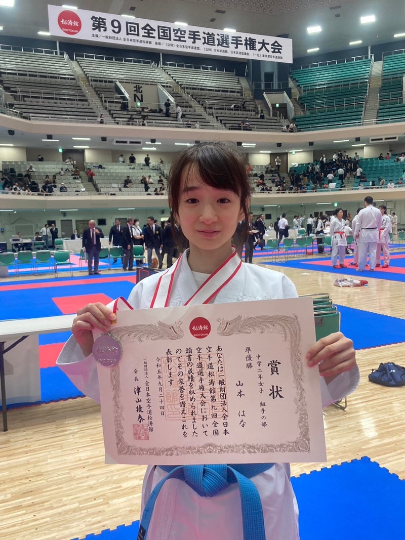 山本すず ミーアイ の空手の経歴は?韓国事務所の元練習生?出身中学・高校はどこ