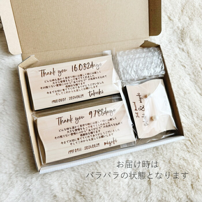 材料は100均で節約！手作り体重米の作り方 両親への贈り物におすすめ！ - コロナ禍で結婚式を挙げたアラサーあざらしの節約卒花ブログ