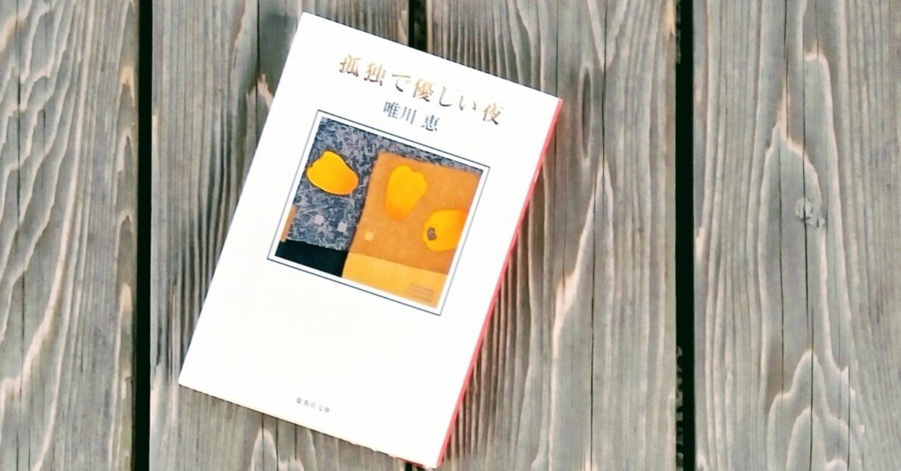 愛の言葉,名言bot on X: