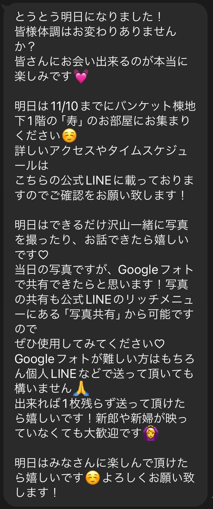 結婚式招待状の返信マナー！返信ハガキの書き方＆メッセージ文例などGoGo Wedding