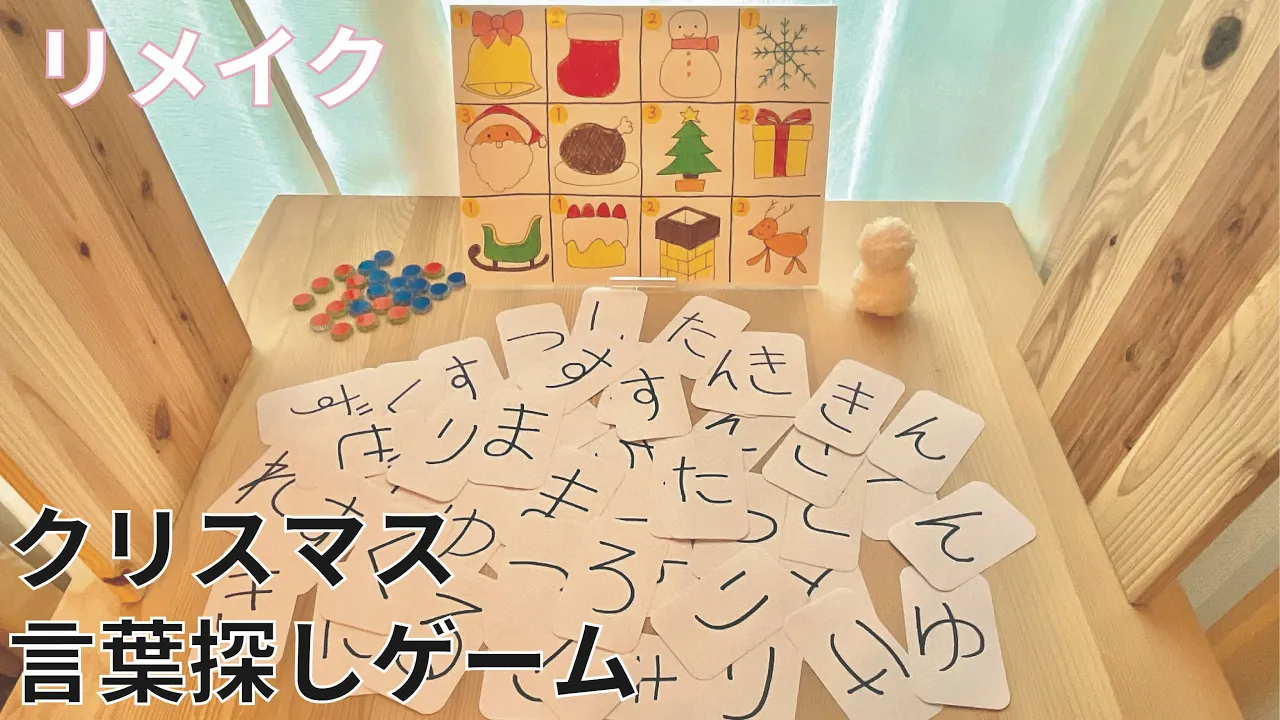 子供会クリスマス会イベント企画に！絶対盛り上がる出張デジタルショーデジタルトイボックス